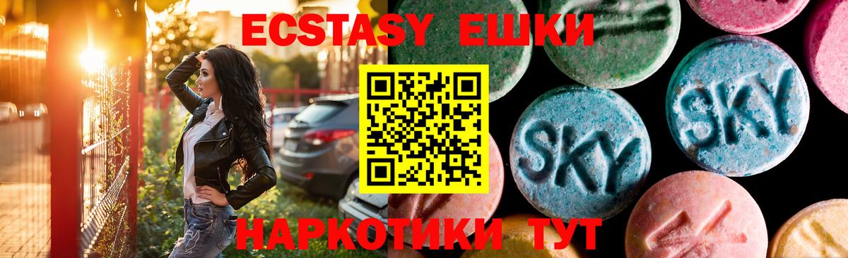 наркота  Вход с VPN  Десногорск  даркнет Telegram  ЭКСТАЗИ таблы  Экстази таблы 