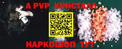кристаллы Баксан