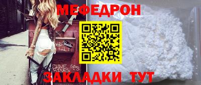 винт Ачхой-Мартан