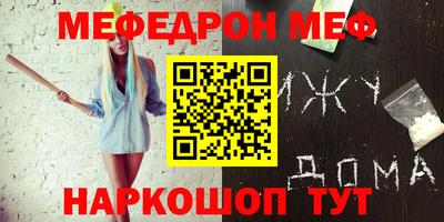 винт Ачхой-Мартан