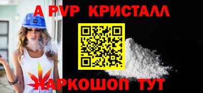 гашиш Аша
