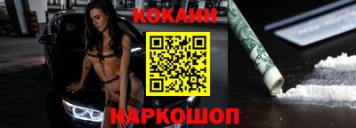 винт Ачхой-Мартан