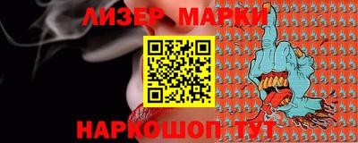 винт Ачхой-Мартан