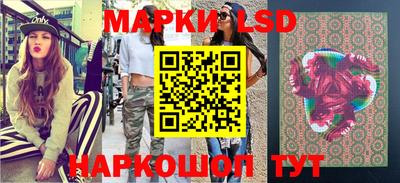 винт Ачхой-Мартан