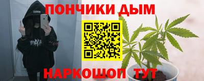 кристаллы Баксан