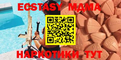 винт Ачхой-Мартан