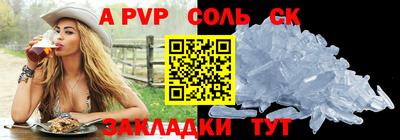 кристаллы Баксан