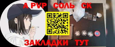 гашиш Аша