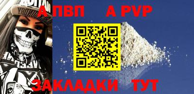 винт Ачхой-Мартан