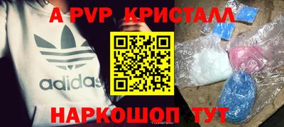 винт Ачхой-Мартан