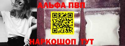 винт Ачхой-Мартан