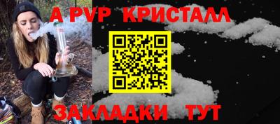 кристаллы Баксан