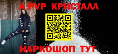 кристаллы Баксан