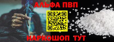 винт Ачхой-Мартан