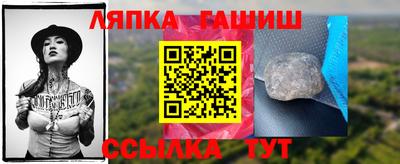 гашиш Аша