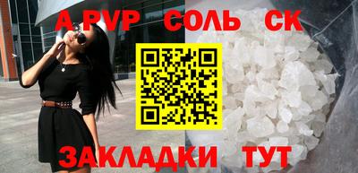 винт Ачхой-Мартан
