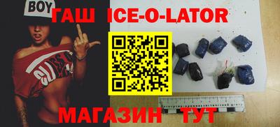 кристаллы Баксан