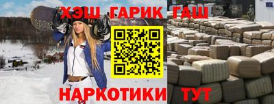 гашиш Аша
