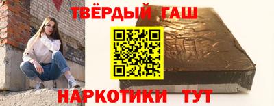 винт Ачхой-Мартан