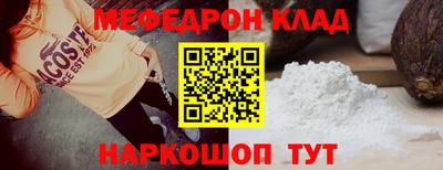 винт Ачхой-Мартан