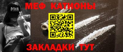 кристаллы Баксан